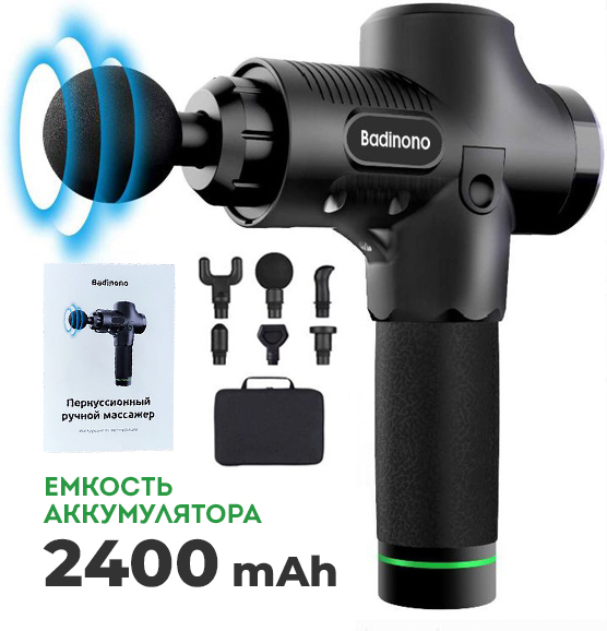 Купить Badinono перкуссионный ручной перкуссионный в кредит в Алматы ...