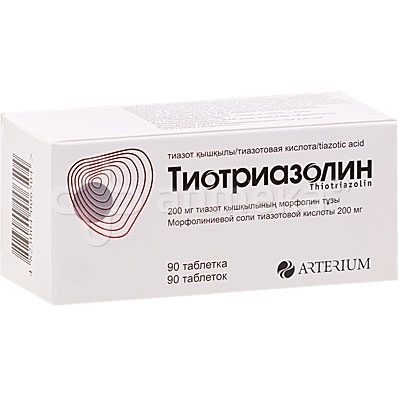Тиотриазолин Купить В Бресте Цена