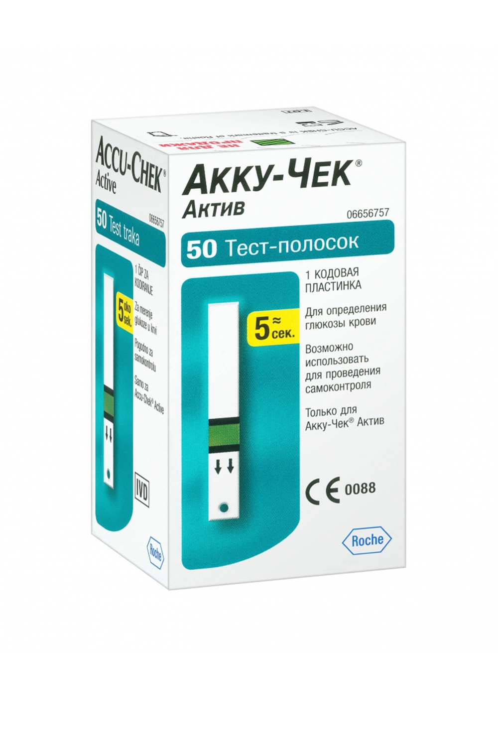 Купить Roche Тест-полоски Акку-Чек актив 50 шт в кредит в Алматы ...