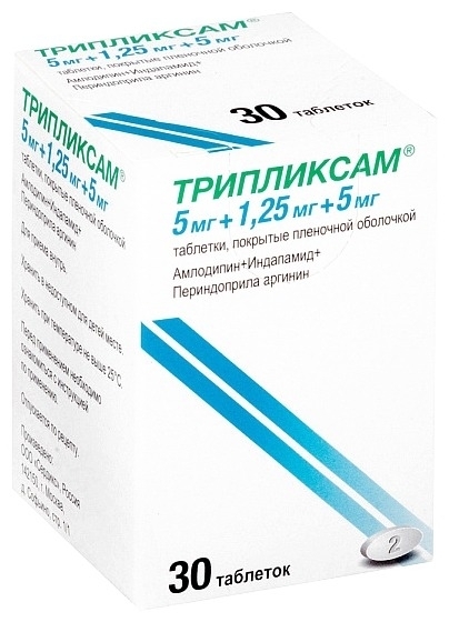 Купить Трипликсам 5 мг+1.25 мг+5 мг 30 таблеток в кредит в Алматы ...