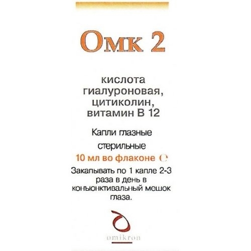 Омк 2 Глазные Капли Купить В Москве