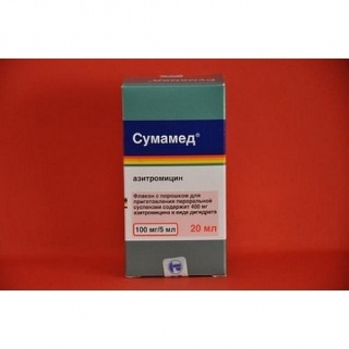 Сумамед 200мг/5мл. Сумамед. 925 гр. Д/сусп. Сумамед форте 200 мг 15 мл.