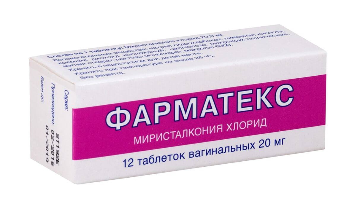Фарматекс Таблетки Купить В Спб