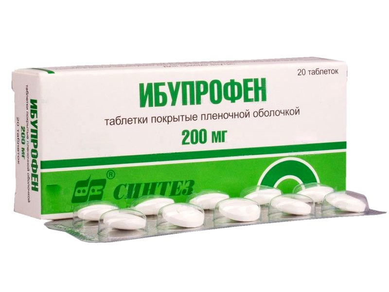 сколько раз в день можно пить ибупрофен 200 мг