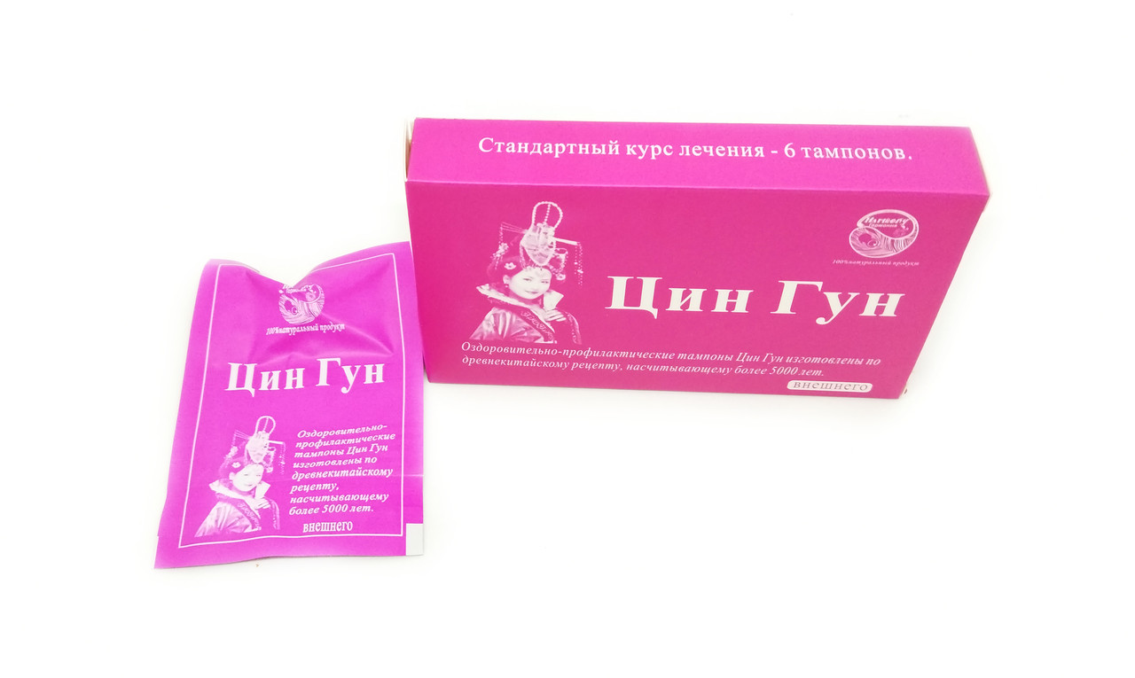 Где Купить Лечебные Тампоны
