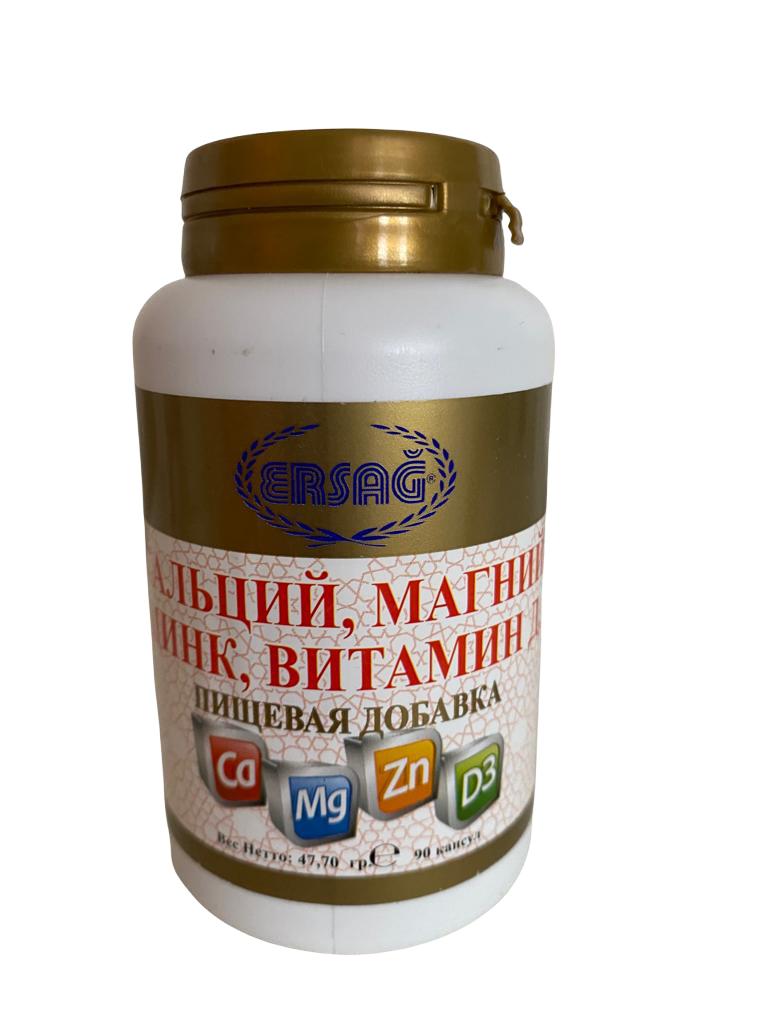 Кальций Магний Цинк Купить Цена