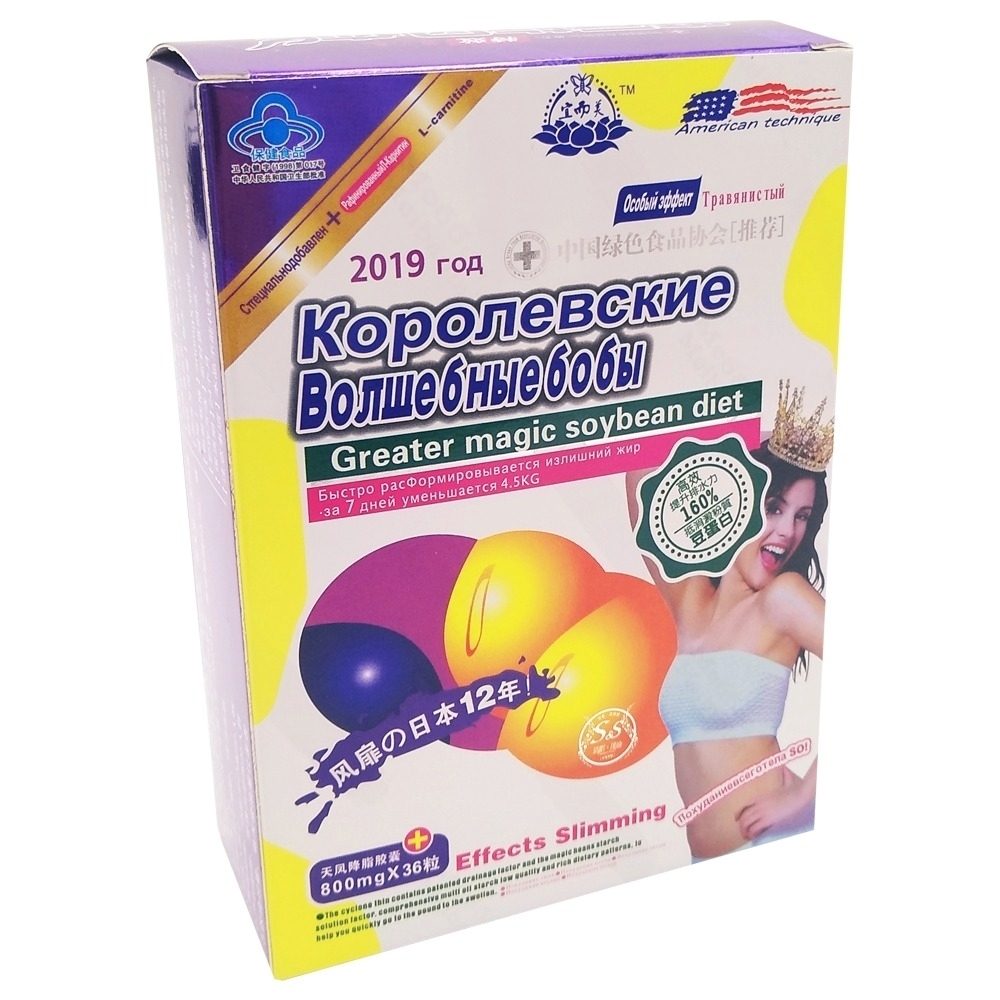 Где Купить Волшебных Бобов Для Похудения