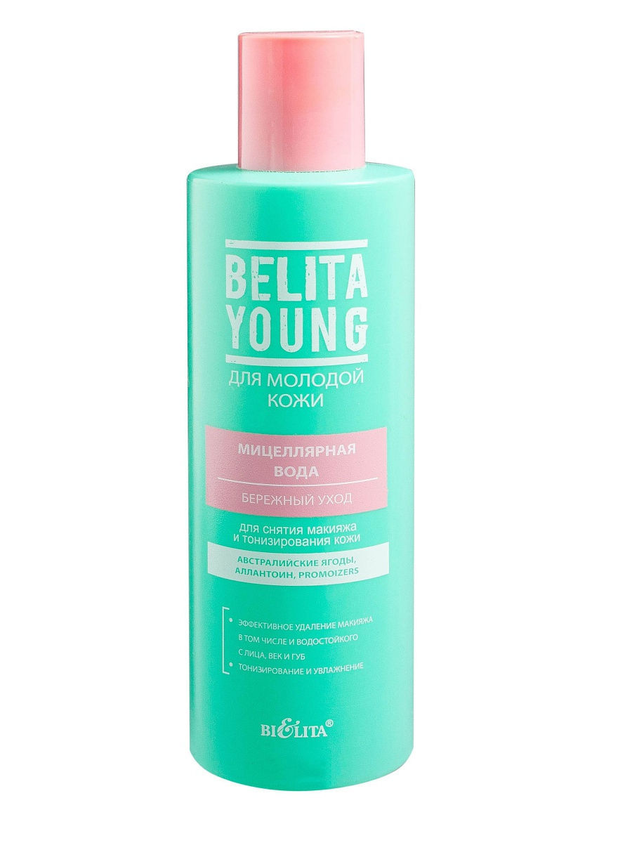 Купить Bielita-Вiтекс Young Бережный уход 200 мл в кредит в Алматы ...