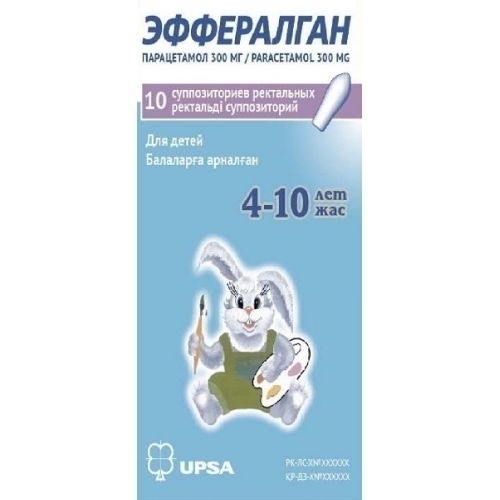 Эффералган Свечи Купить Минск