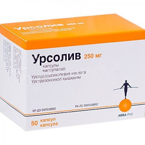 Купить Урсолив 250 мг 50 капсул в кредит  – Kaspi Магазин