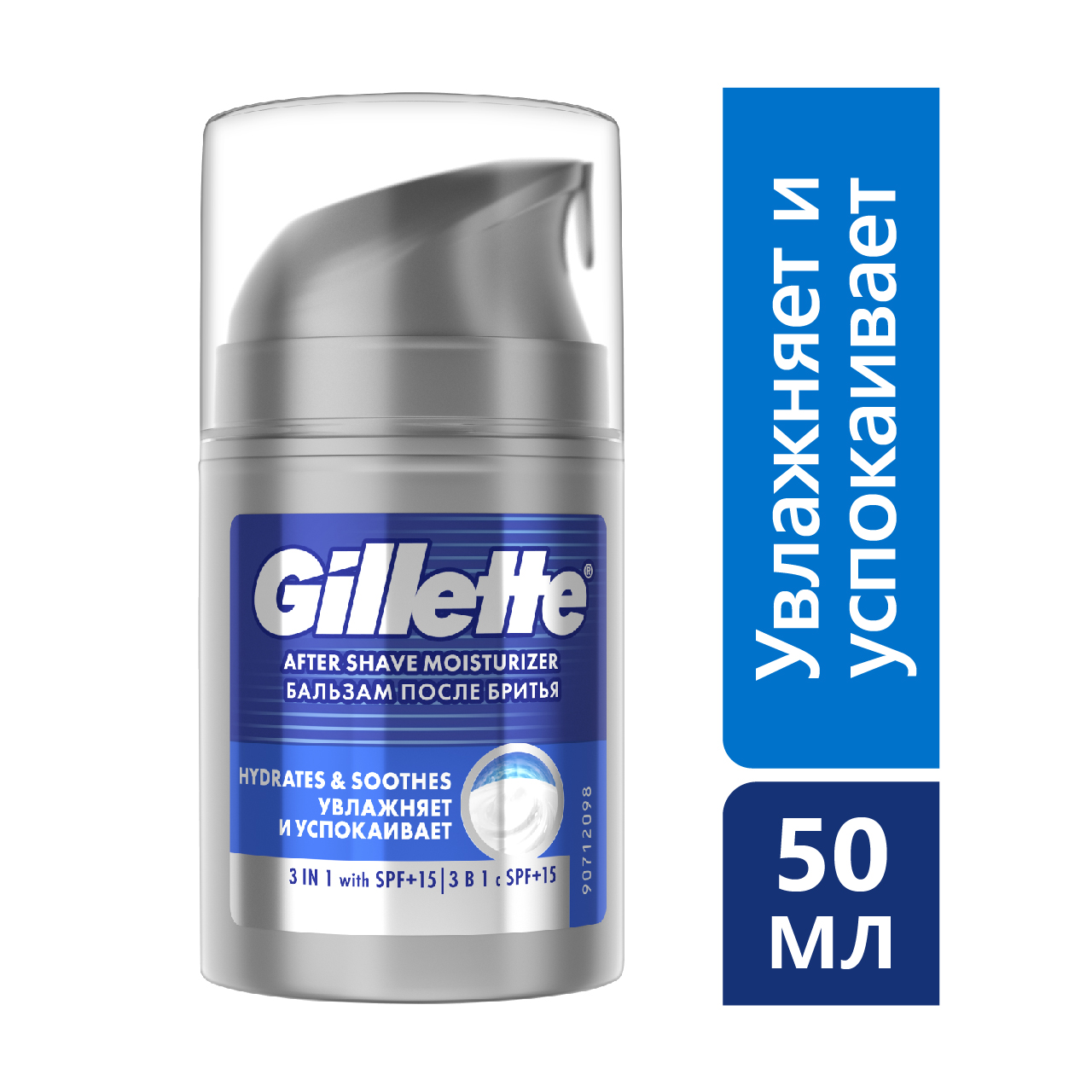 Купить Gillette 3в1 Pro Мгновенное увлажнение бальзам после бритья 50 ...