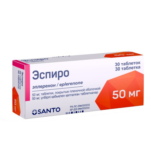 Купить Эспиро 50 мг 30 таблеток в кредит  – Kaspi Магазин
