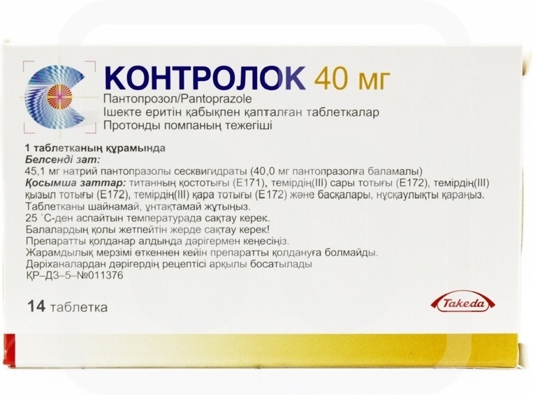 КОНТРОЛОК 40мг N14 таб покр киш./раст. обол