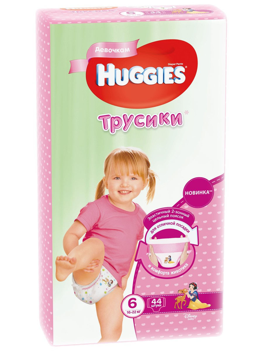 Купить Памперсы Для Детей 4