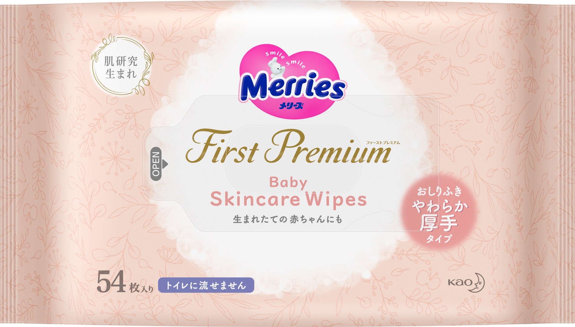 МЕРРИС РЕФИЛЛ САЛФЕТКИ ВЛАЖНЫЕ ДЕТСКИЕ N54 652241