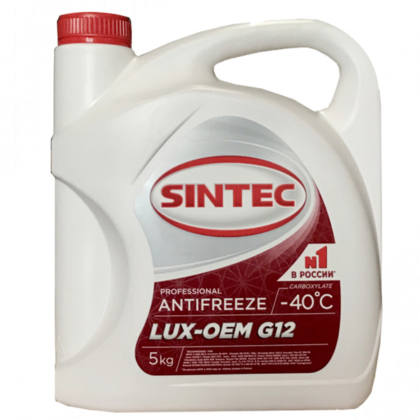 Купить SINTEC Lux G12 красный (розовый) 5 л в кредит в Алматы – Kaspi ...