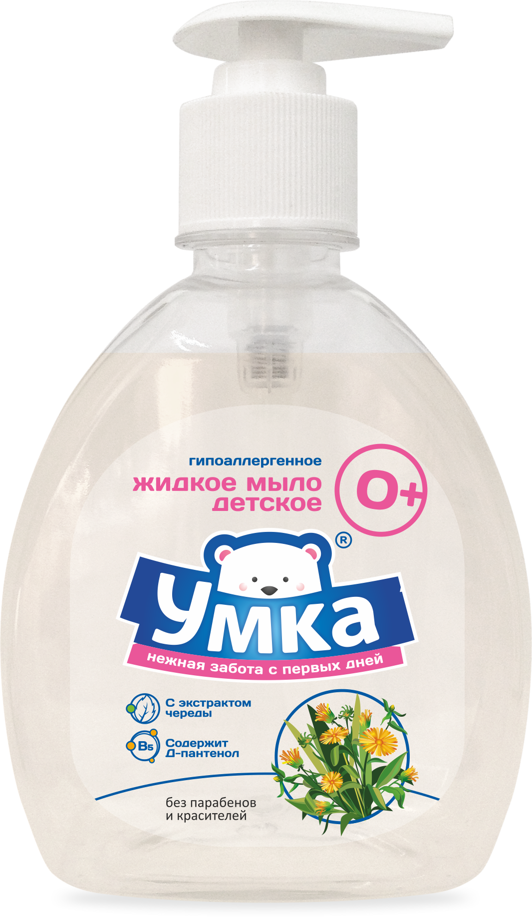 Мыло жидкое детское гипоаллергенное. Мыло жидкое детское гипоаллергенное. Крем-мыло жидкое детское гипоаллергенное умка, 300мл. Гипоаллергенное жидкое мыло для детей. Мыло жидкое детское гипоаллергенное.
