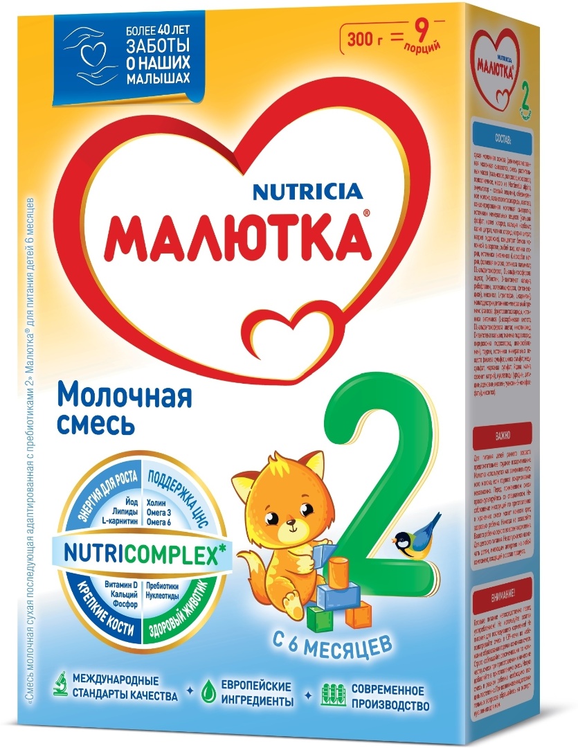 Малютка Молочная смесь 2 с 6 месяцев 300 г