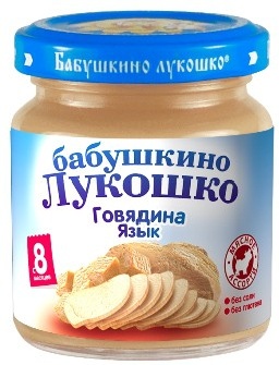 Бабушкино Лукошко Говядина-язык 8+ 100 гр