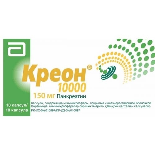 Креон 25000 50 Капсул Купить