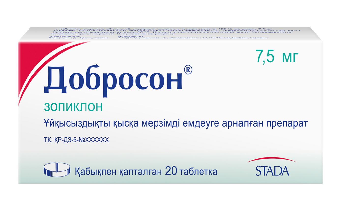 Таблетки имован инструкция цена. Сомнол 7.5 мг. Имован 7.5 мг. Зопиклон 7.5 аналоги. Зопиклон ( Релаксон).