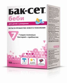 БАК-СЕТ БЕБИ 1г N10 пор д/внут прим