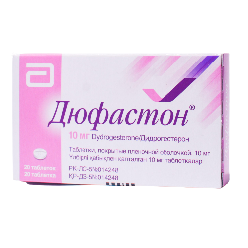 Купить Дюфастон 10 мг №20 в кредит в Алматы – Kaspi Магазин