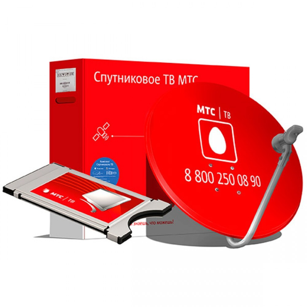 Купить Спутниковую Антенну Мтс Цена