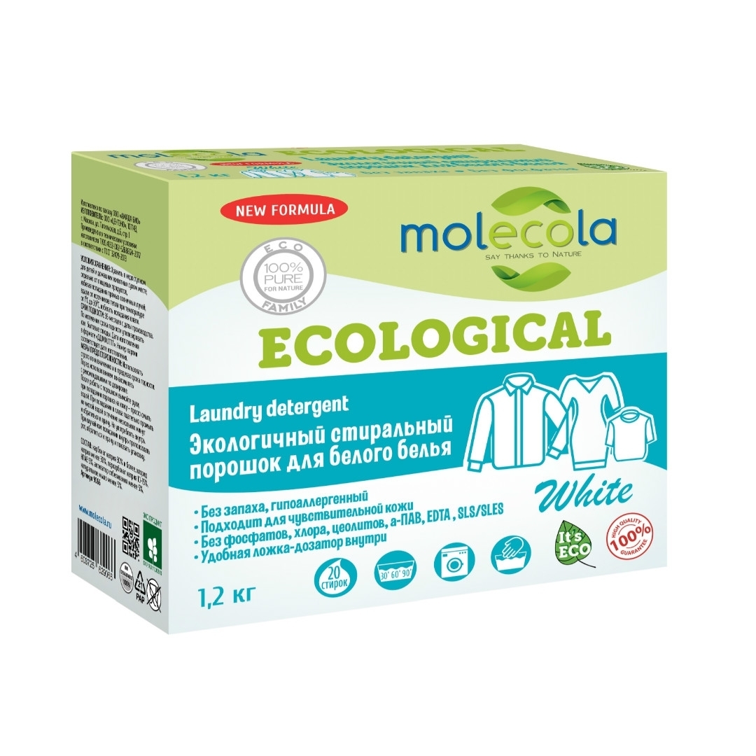 Купить Molecola для белого белья экологичный 1.2 кг в кредит  .