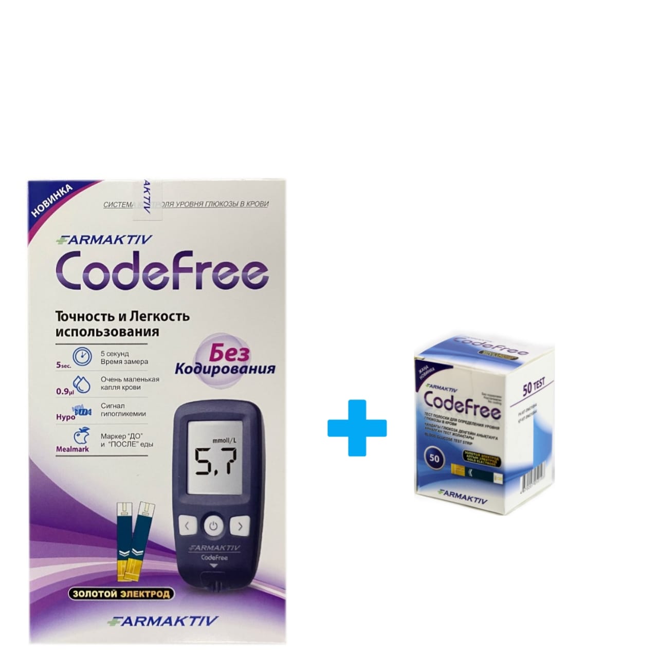 Купить Farmaktiv глюкометр CodeFree + Тест-полоски CodeFree 50 шт в ...