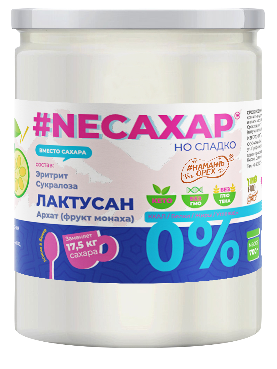 Сахарозаменитель Рио Голд Купить В Белгороде