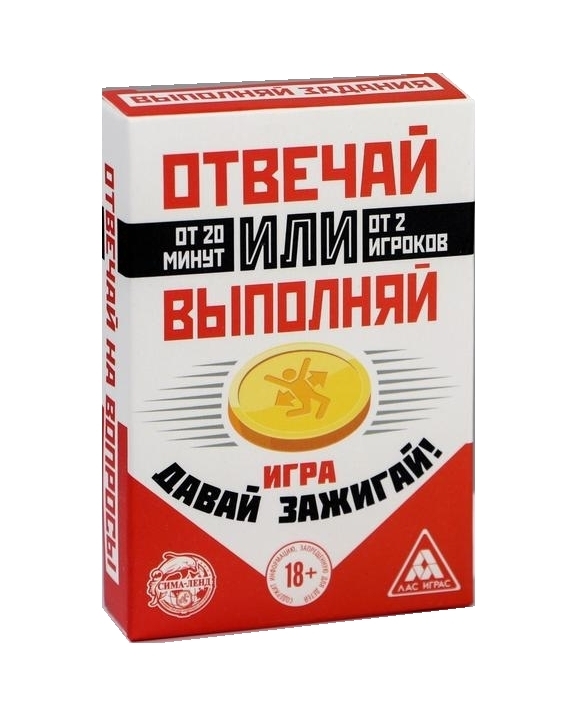 зажги настольную. игровое упражнение зажги лампу подготовительная группа. зелёная лампа грин иллюстрации. огоньки памяти для детей. лампа на прозрачном фоне.