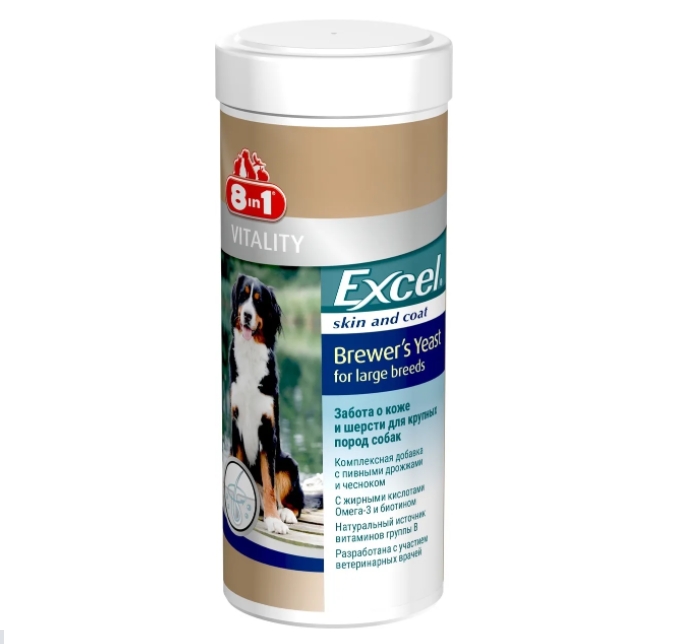 Купить 8 in 1 Excel Brewer's Yeast для кожи и шерсти 80 таблеток в ...