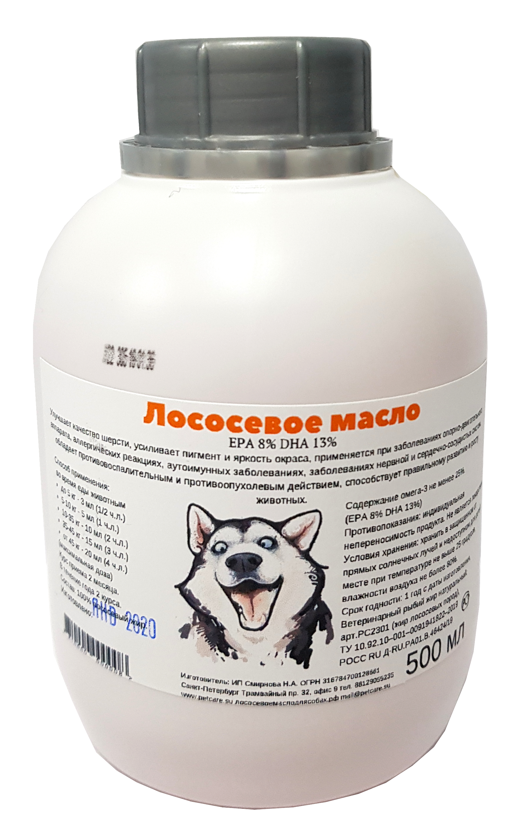 Масло Лосося Для Собак Купить Москва