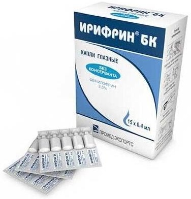 ИРИФРИН БК 2.5% 0.4мл N15 капли глаз