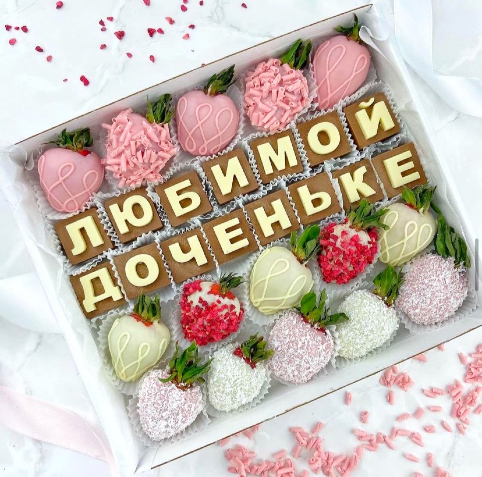 Chocoboom Spb