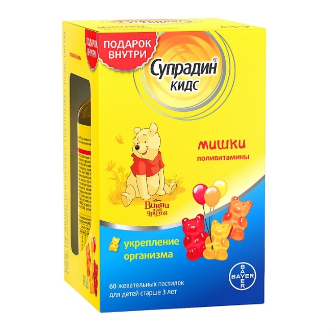 Супрадин Кидс Иммуно 60 Купить В Москве