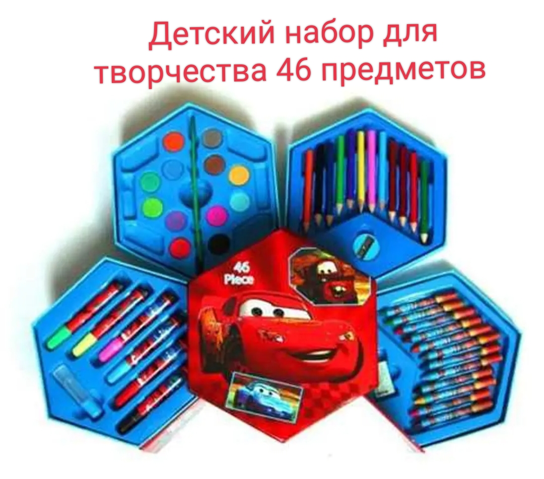 Купить Набор Для Мальчиков