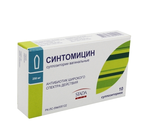 синтомицин свечи 250 мг. свечи вагинальные синтомицин ваг. вагинальные свечи с синтомицином. синтомицин свечи. синтомицин суппозитории отзывы.