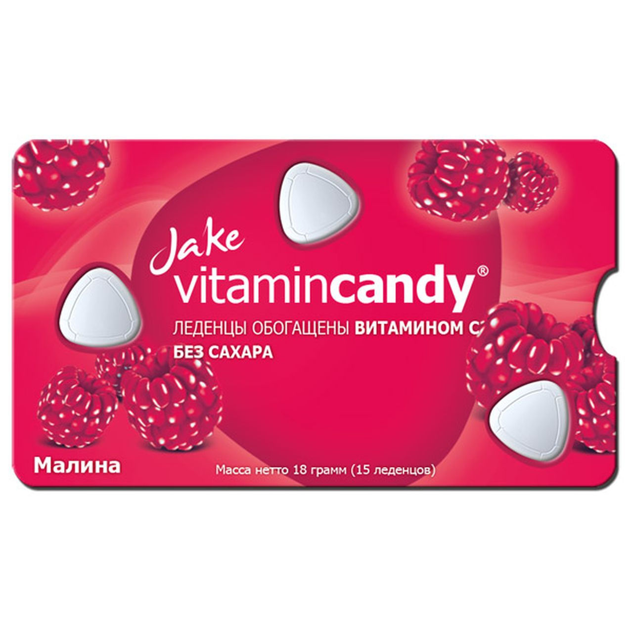 Solgar chewable vitamin c 500. малиновые витамины. малина витамины. брусника планета витаминов, 300гр. витамины в малине свежей.