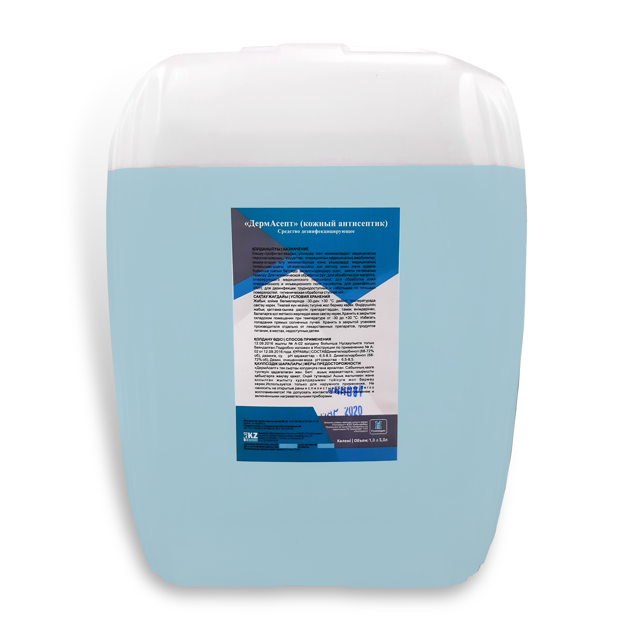 Крем Дермасепт Купить Где Можно