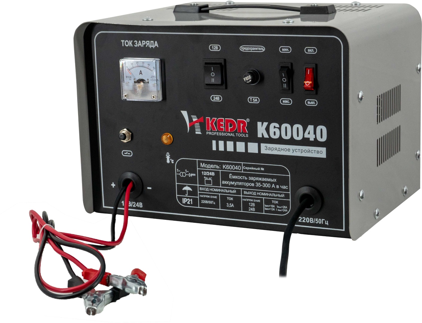 Купить KEDR зарядное устройство 60040-KEDR в кредит в Алматы – Kaspi ...