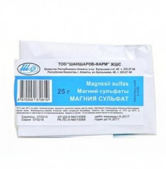 МАГНИЯ СУЛЬФАТ 25г пор д/р-ра д/внут прим
