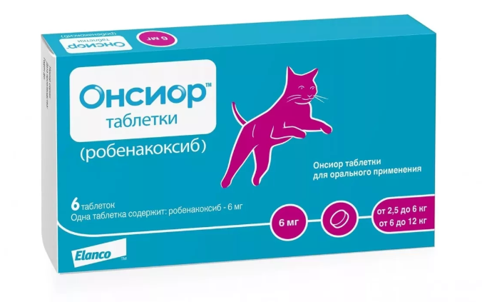 Купить Elanco Онсиор №6 противовоспалительный в кредит в Алматы – Kaspi ...