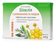 ДОКТОР ТАЙСС ПАСТИЛКИ ШАЛФЕЙ С РОМАШКОЙ И МЕДОМ N24