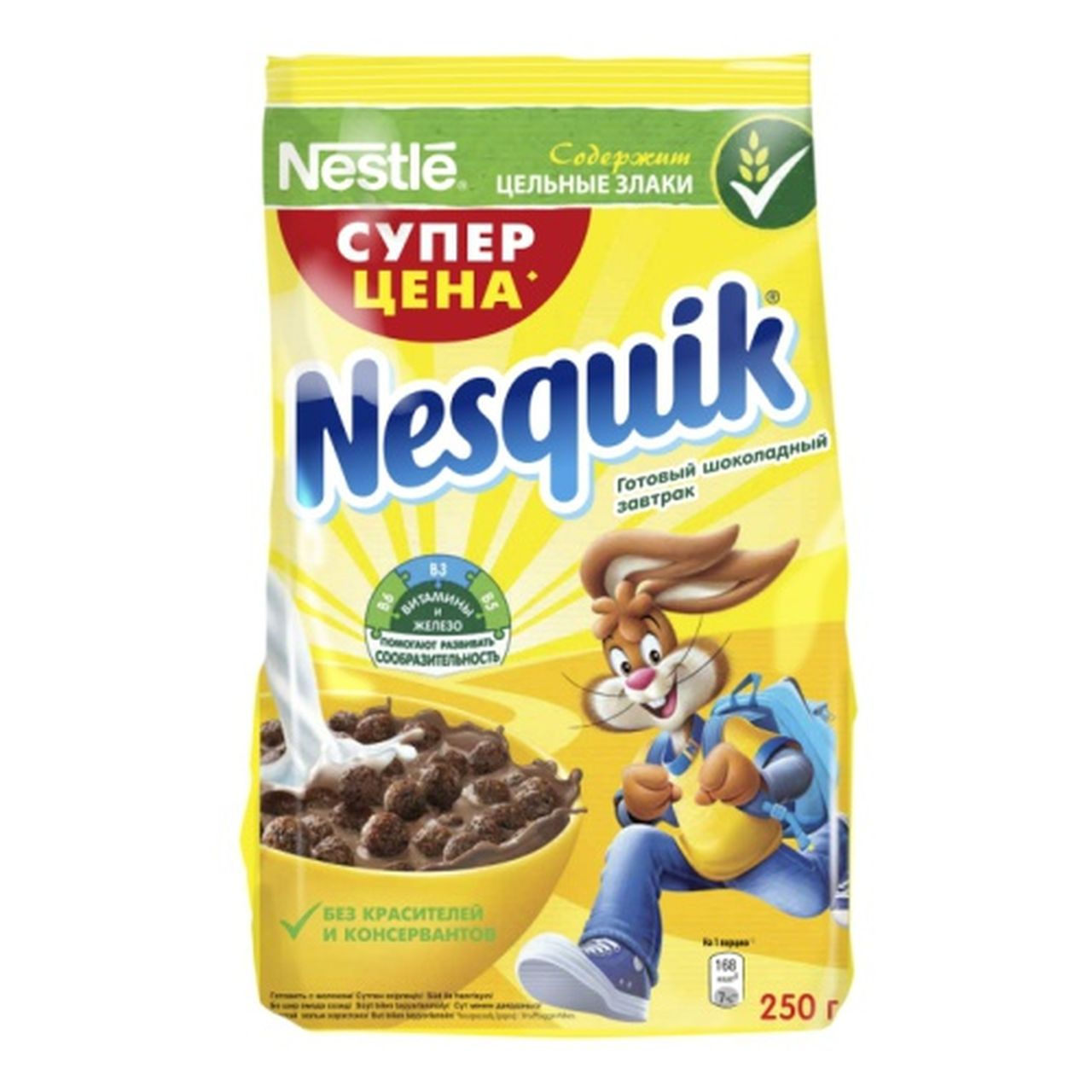Купить Nesquik шоколадные шарики 250 г в кредит в Алматы – Kaspi Магазин