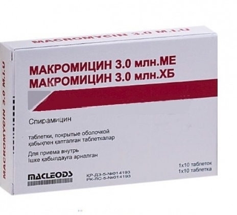 МАКРОМИЦИН 3млн.МЕ N10 таб п.о.
