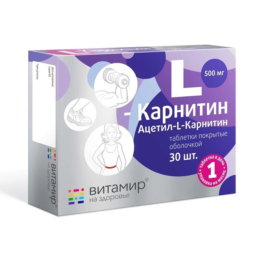 Купить Витамир L-Карнитин 500 мг 30 таблеток в кредит в Алматы – Kaspi ...