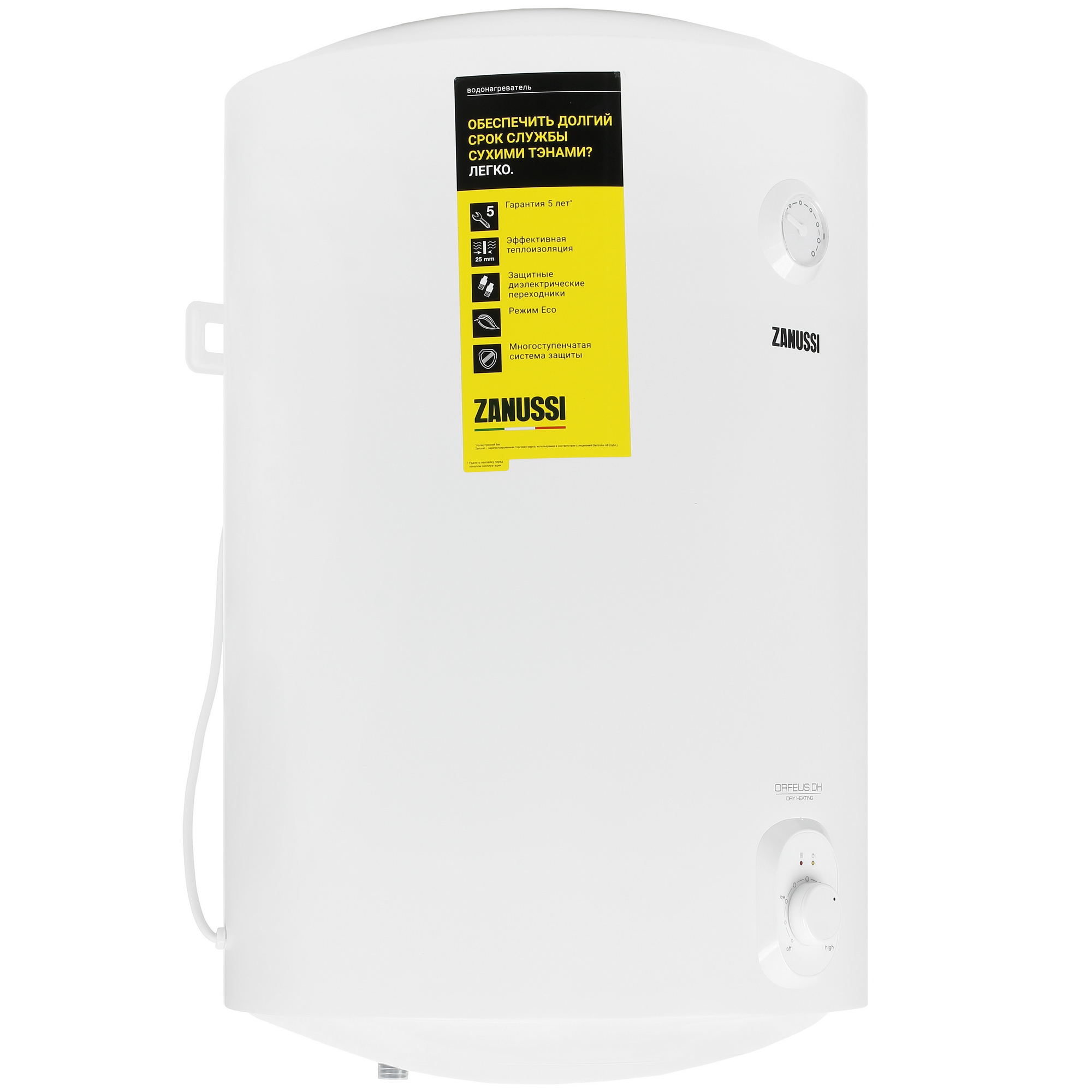 Водонагреватель zanussi zwh/s 80 orfeus dh. Zanussi zwh/s 50 orfeus dh. Водонагреватель zanussi zwh/s 100 orfeus dh. Модель тепловой пушки zanussi zwh/202 расход электроэнергии. Zanussi zwh/s 30 orfeus dh.