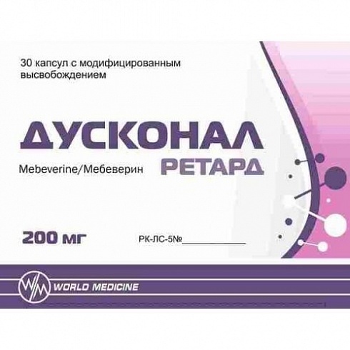 ДУСКОНАЛ РЕТАРД 200мг N30 капс с мод высвоб